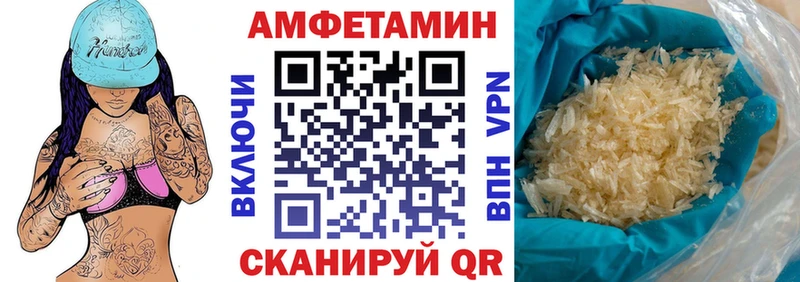 Купить где  Тобольск  Амфетамин 97% 