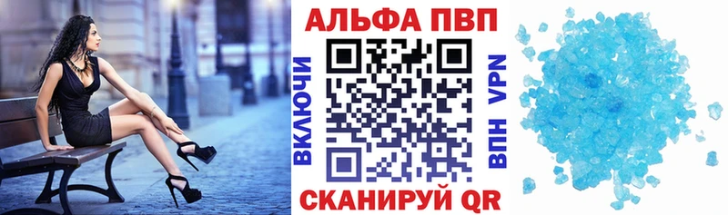 Alfa_PVP мука Купить где Тобольск