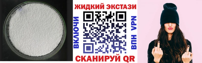 Бутират 99%  Купить  Тобольск 