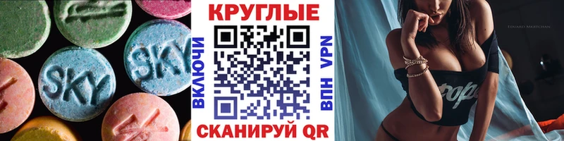 Купить где  Тобольск  Экстази 300 mg 
