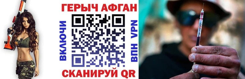 Героин белый  Купить  Тобольск 