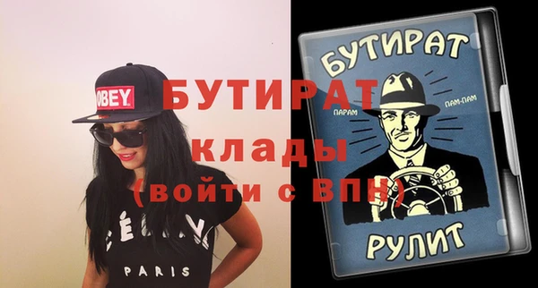 mix Волоколамск