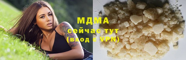 COCAINE Верхнеуральск