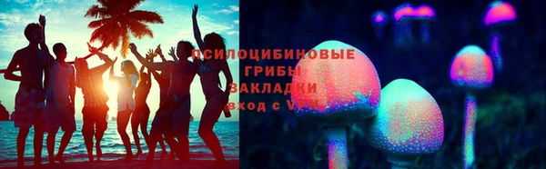 марки lsd Верхний Тагил