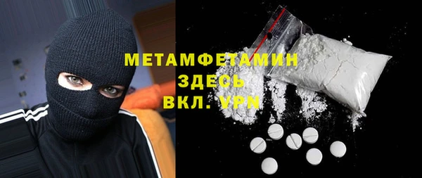 ПСИЛОЦИБИНОВЫЕ ГРИБЫ Волосово
