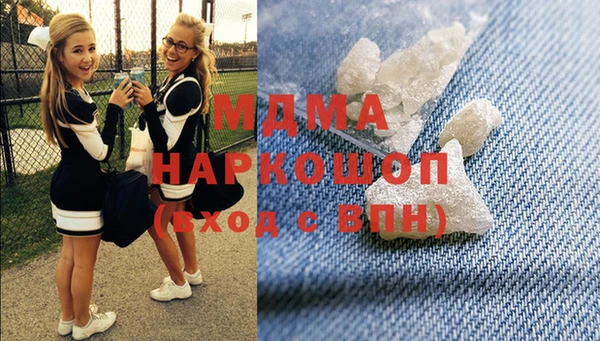 mix Волоколамск