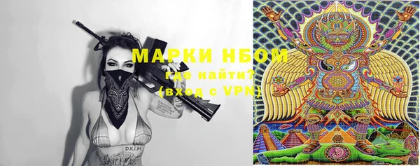дмт Володарск