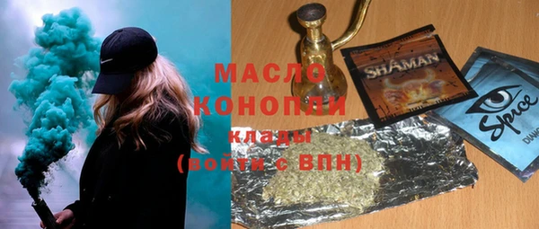 дмт Володарск