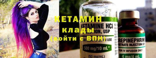 COCAINE Верхнеуральск