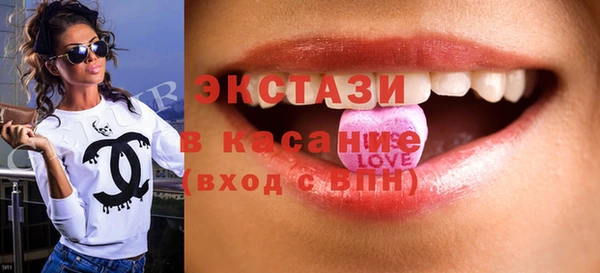 ПСИЛОЦИБИНОВЫЕ ГРИБЫ Волосово