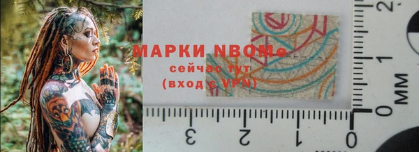mix Волоколамск