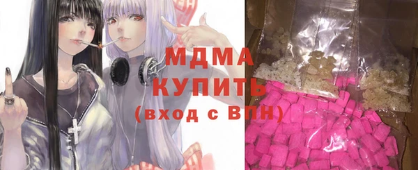 mix Волоколамск