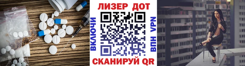 Купить закладки  Тобольск  Лсд 25 экстази ecstasy 