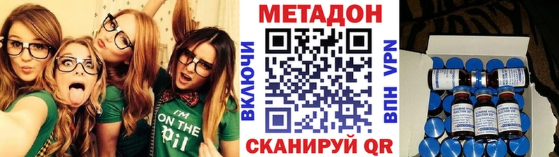 Купить закладки Тобольск МЕТАДОН мёд