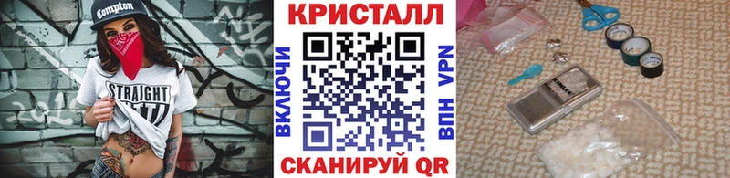 МЕТАМФЕТАМИН мет  Купить  Тобольск 