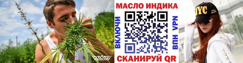 ТГК жижа Купить Тобольск